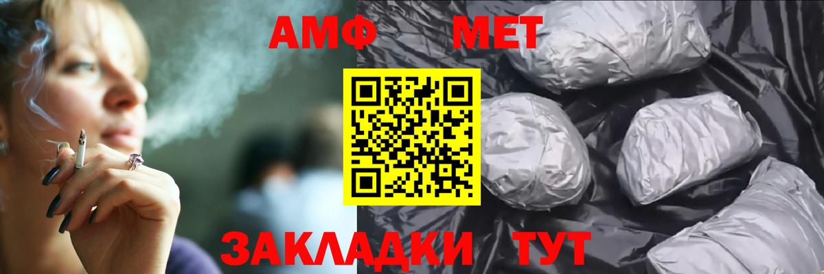 АМФ Premium Бахчисарай