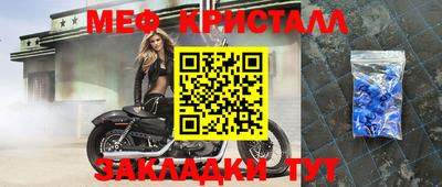 МДМА Туймазы
