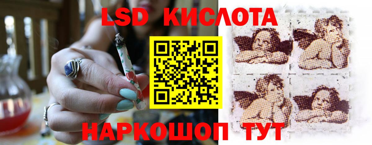Бахчисарай  ЛСД экстази кислота  Лсд 25 экстази ecstasy  ЛСД экстази  Вход с VPN 