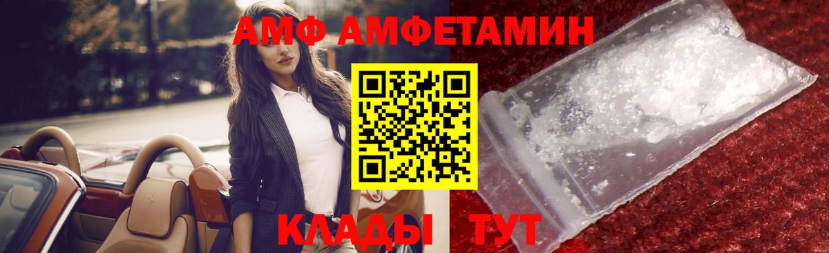 Метамфетамин винт Бахчисарай