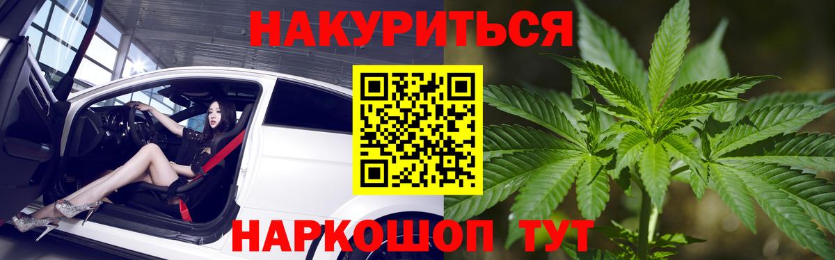 Бахчисарай  Марихуана гибрид  Канабис VHQ  Шишки марихуана семена  Вход с VPN 